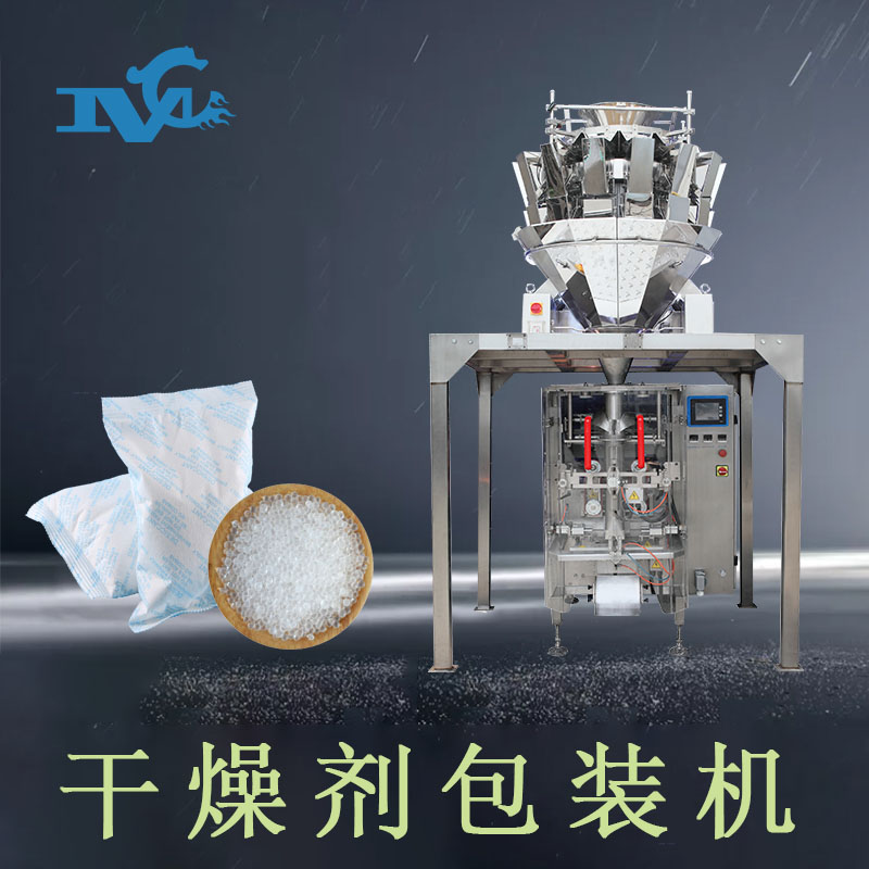 立式顆粒包裝機視頻