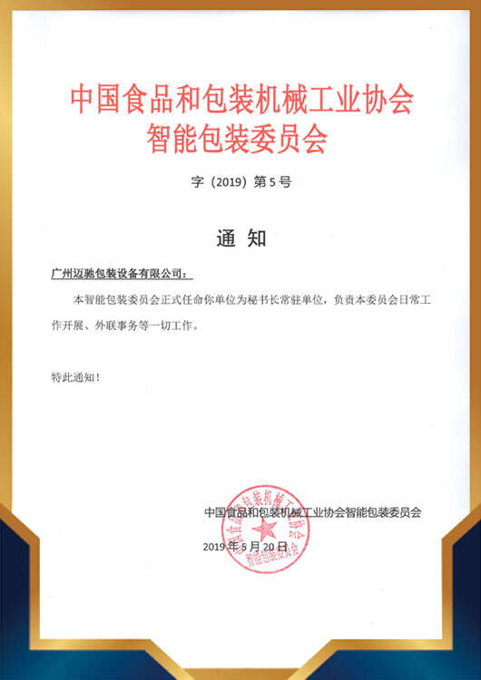 資質證書