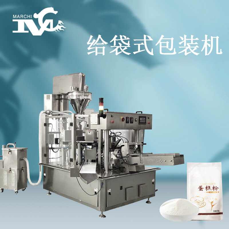 烘焙粉包裝機(jī)