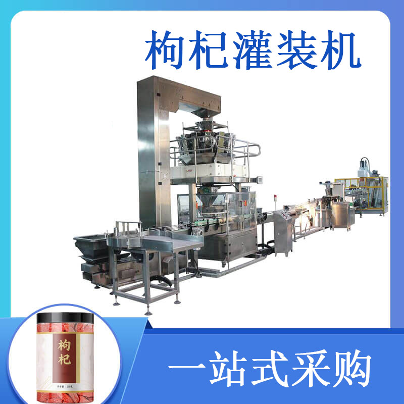 葛根檳榔包裝機(jī)