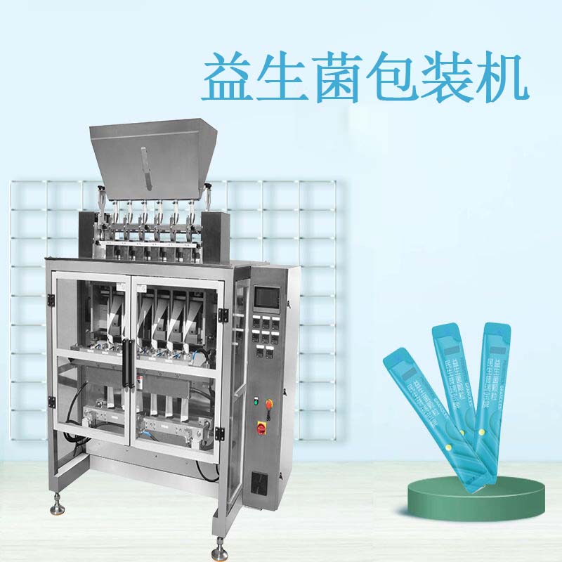 益生菌顆粒包裝機(jī)