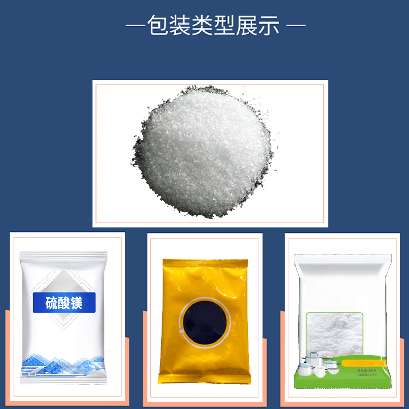 可包裝類型