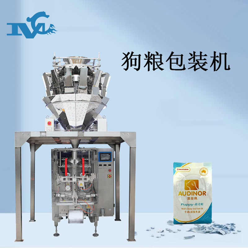 狗糧包裝機
